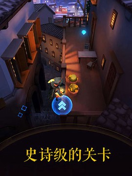 滚动的天空2截图1