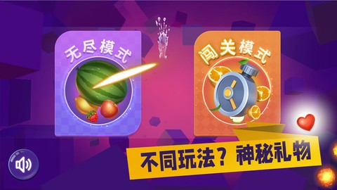 美食乐消消截图1