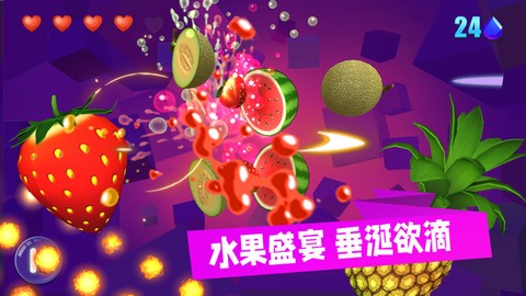 美食乐消消截图2