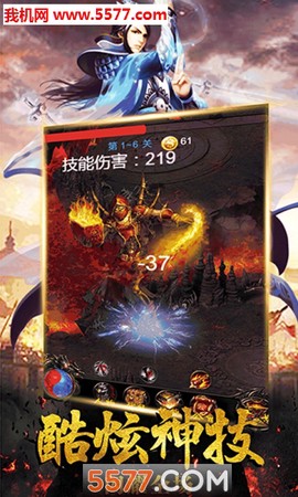 热血皇城[图1]