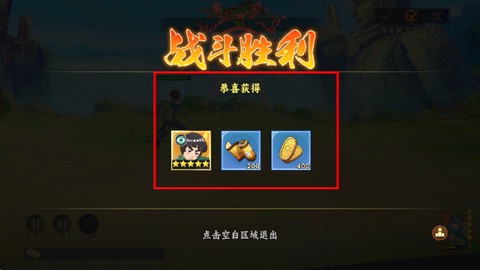 幻灵格斗[图6]