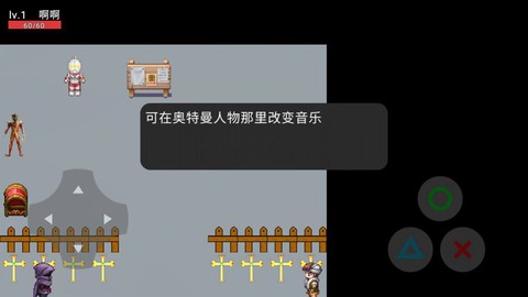 奥特王者英雄[图1]