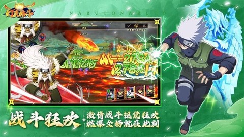 幻灵格斗[图10]
