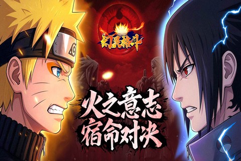 幻灵格斗截图1
