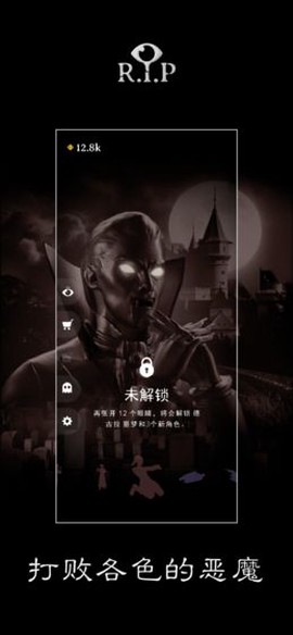 R.I.P:碎碎平安[图3]