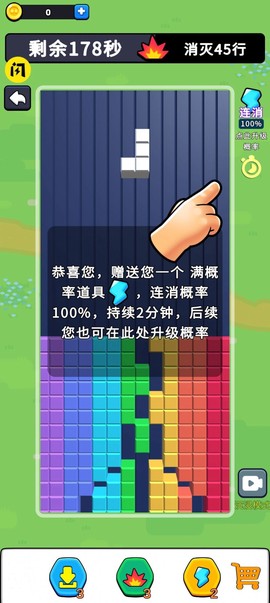 不一样的方块[图2]