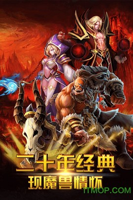 部族之光截图1