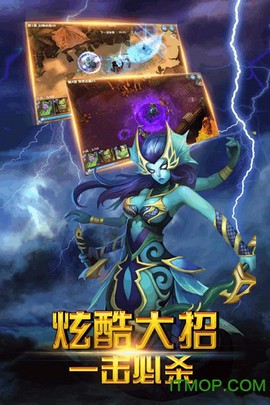 部族之光截图2