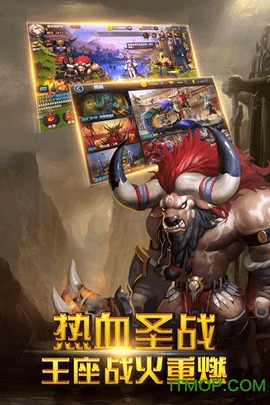 部族之光截图3