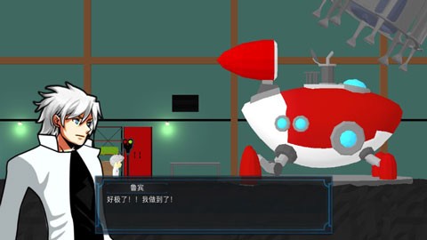 到海洋深处截图3