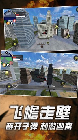 火柴人绳索英雄零截图1