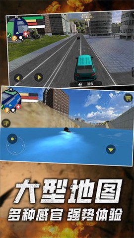 火柴人绳索英雄零截图2