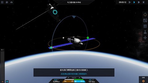 简单火箭2[图2]
