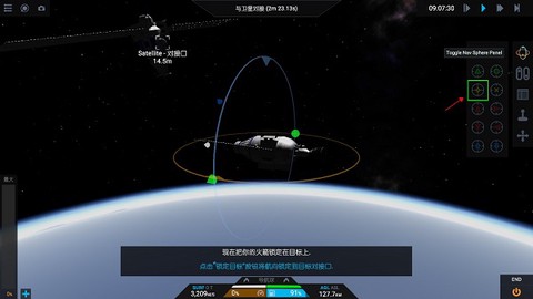 简单火箭2[图5]