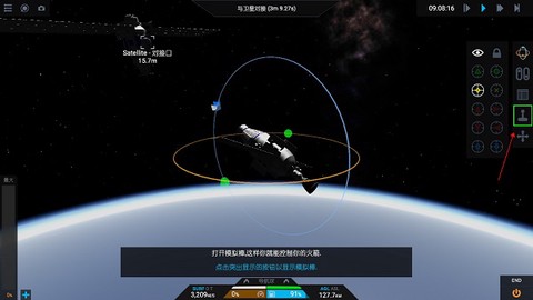 简单火箭2[图6]