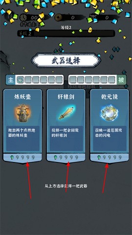 割草山海经[图1]