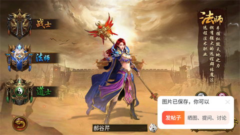 烈焰龙城传奇[图2]