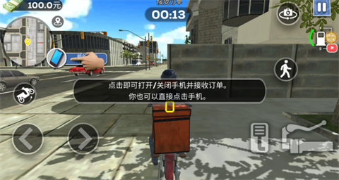 小哥别超时[图4]