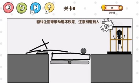 一决高低[图1]