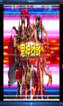 三国归来截图2