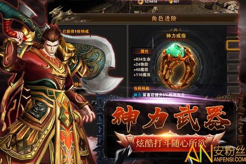 神魔终结[图1]