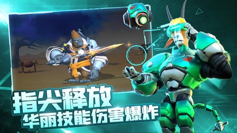 宠兽争斗截图2