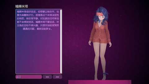 米塔零[图14]