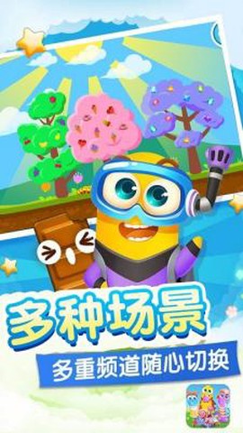 贪吃虫虫爱糖果[图1]