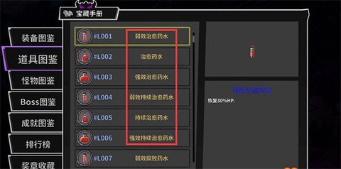 失落城堡[图2]