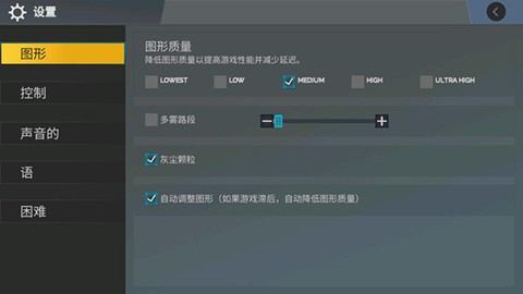 越野驾驶模拟器高级版截图2