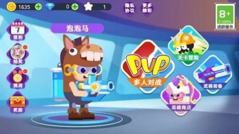 疯狂大乱斗截图1