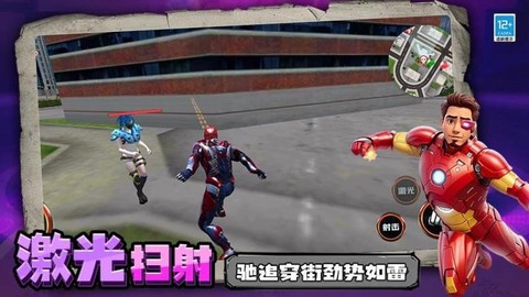 机器人拯救城市[图2]