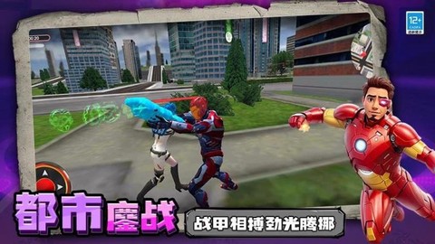 机器人拯救城市[图3]