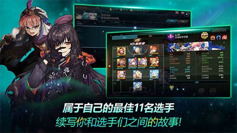 银河足球队[图2]