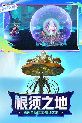 时空猎人截图3