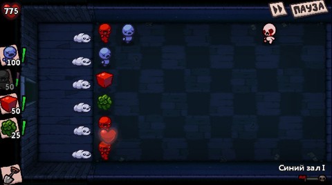 植物大战僵尸同人：以撒版截图2