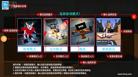 克隆机器人大乱斗[图1]