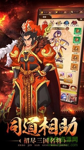 一二三国[图1]