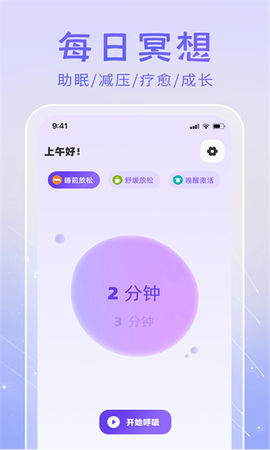 冥想答案之书[图1]