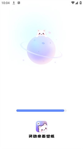 灵动壁纸[图1]