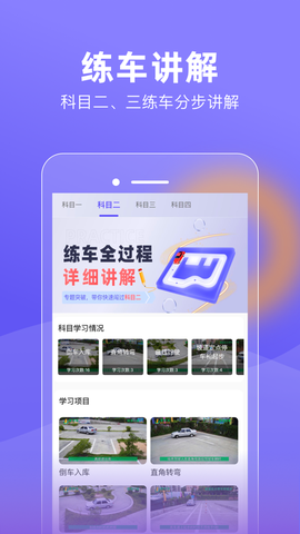 大象驾到截图3