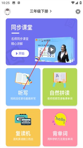 从零开始学英语[图1]