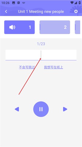 从零开始学英语[图4]