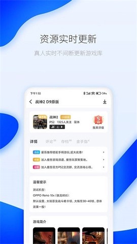 爱吾游戏厅最新版[图1]