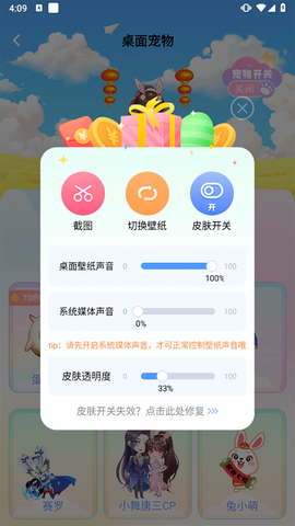 主题壁纸大全[图5]