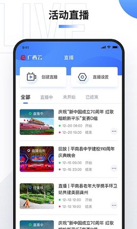 广西云采编[图1]