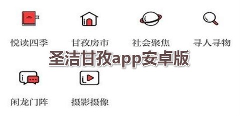 圣洁甘孜[图1]