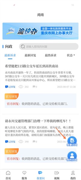 永川头条[图2]