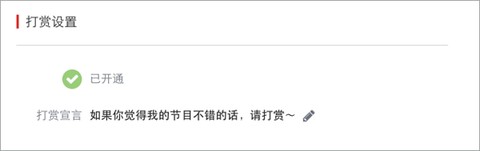 蜻蜓听书[图3]