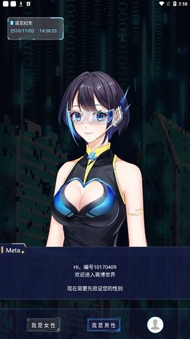 春风元力[图2]